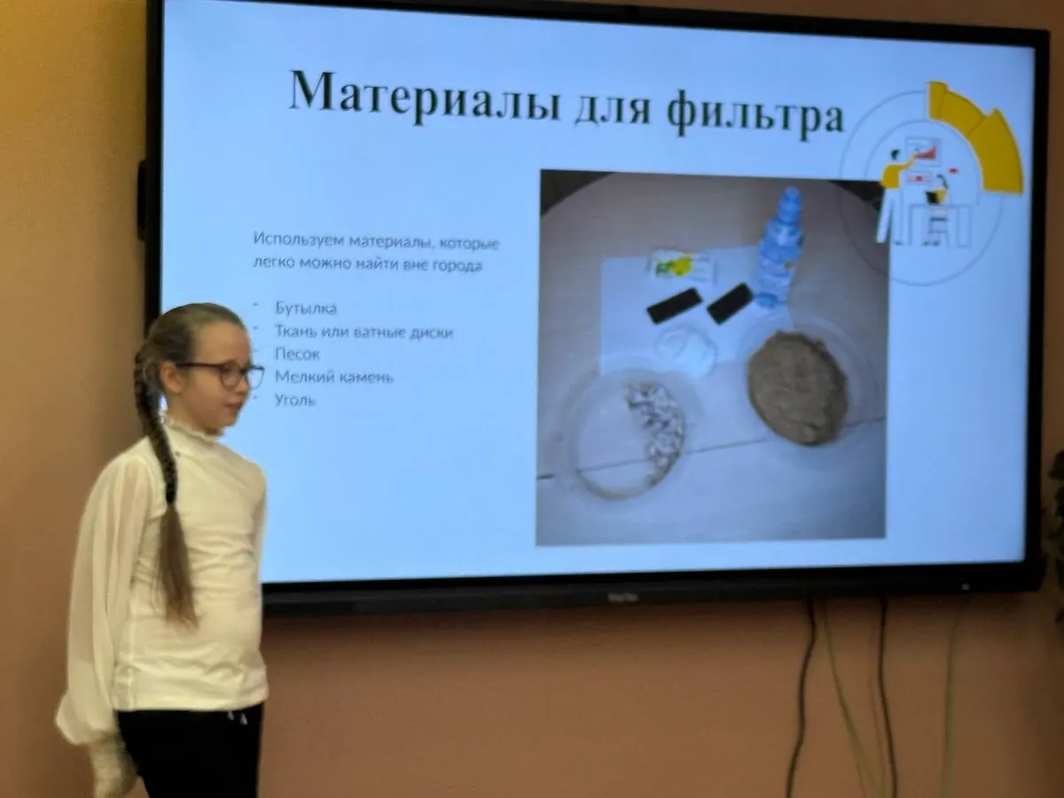 Защита: фильтр для воды