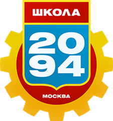 Эмблема ГБОУ Школа № 2094