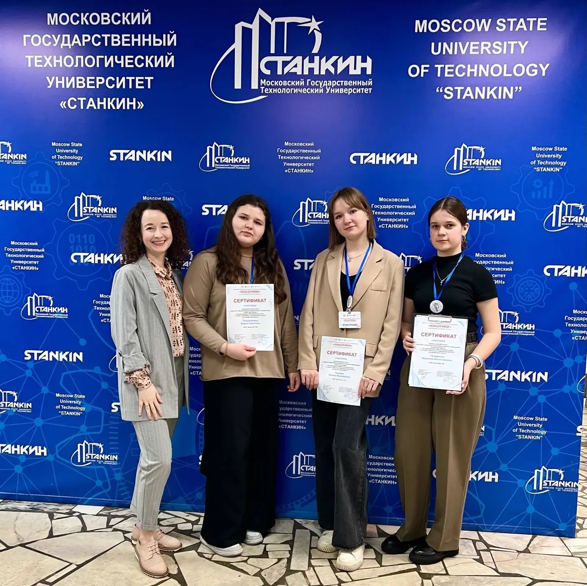 МГТУ «Станкин»