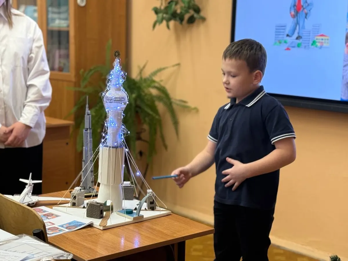 Конференция «Первые ступени великих открытий»